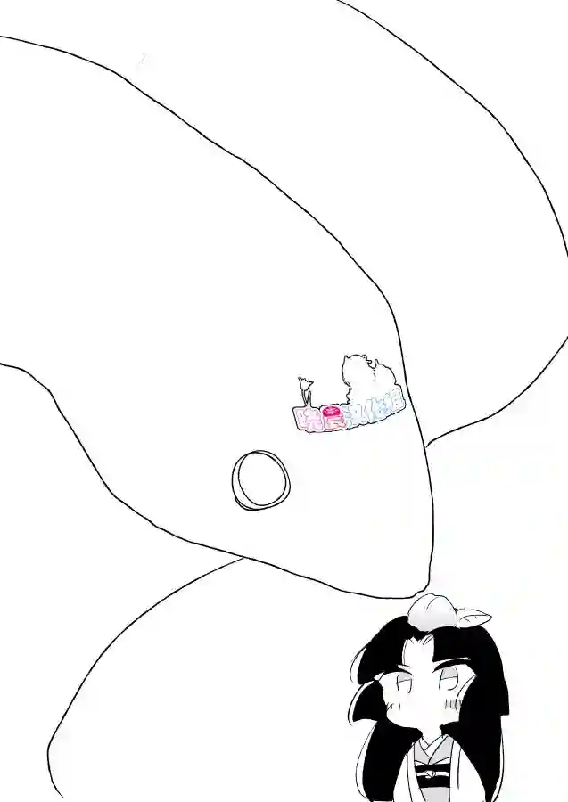 年岁差百合漫画集蛇女和供物酱01