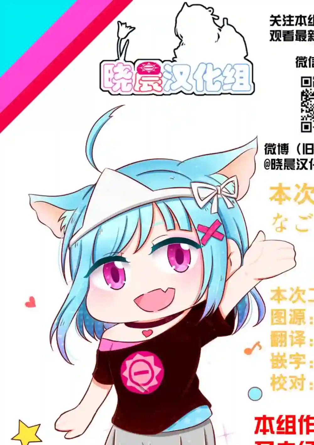 年岁差百合漫画集一辆公交上的大姐姐和女学生②