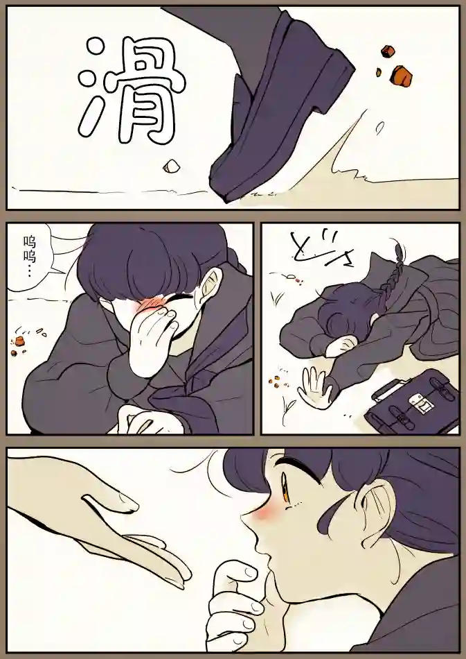 年岁差百合漫画集一辆公交上的大姐姐和女学生②