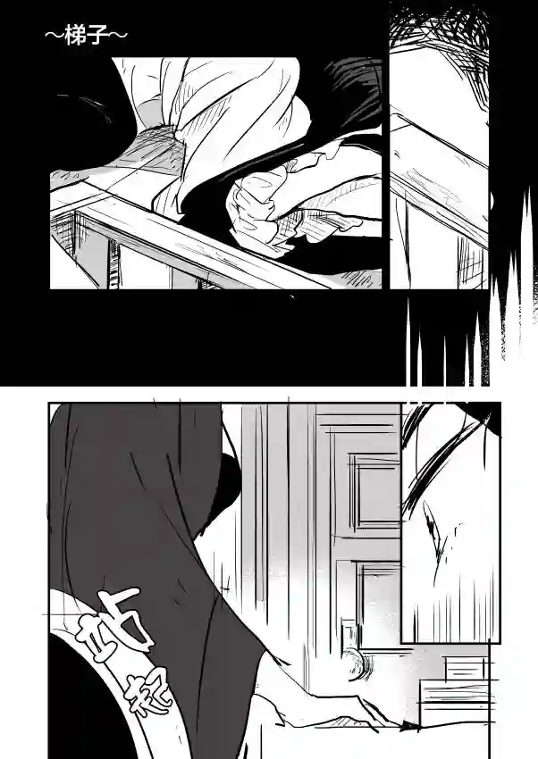 年岁差百合漫画集女占卜师和小女仆01
