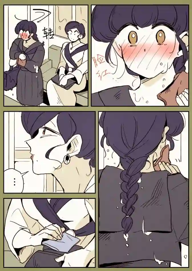 年岁差百合漫画集一辆公交上的大姐姐和女学生03