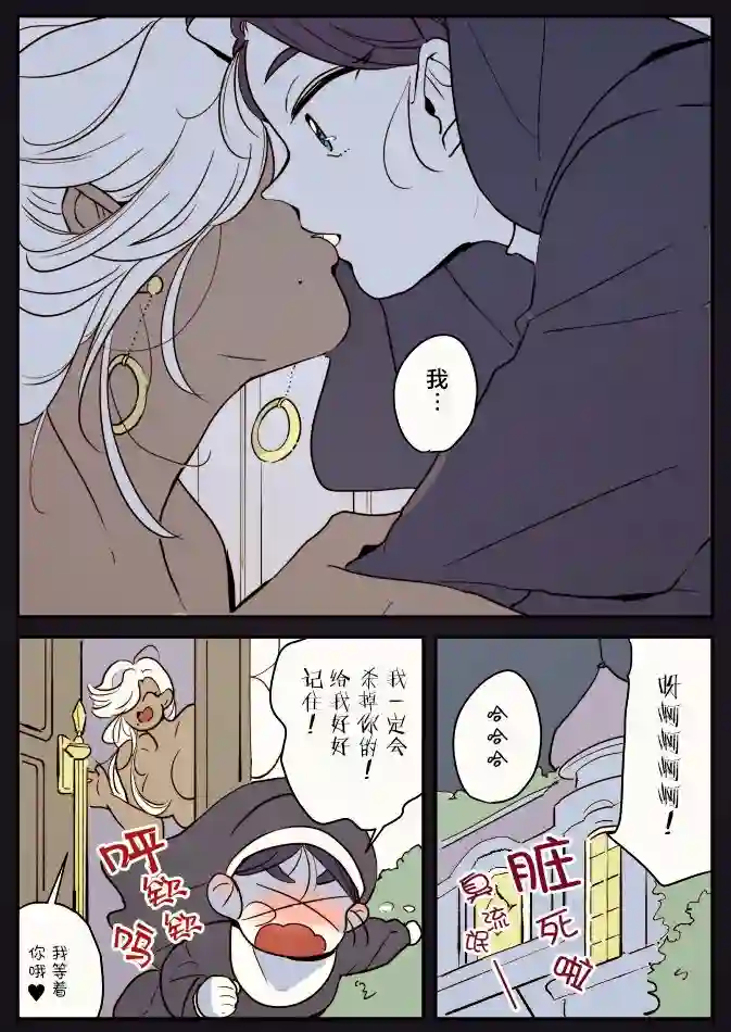 年岁差百合漫画集魔女和实习小修女01