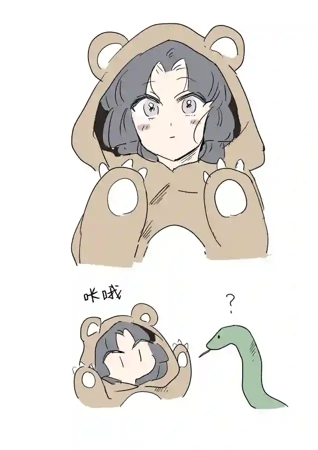 年岁差百合漫画集蛇女与供物酱07