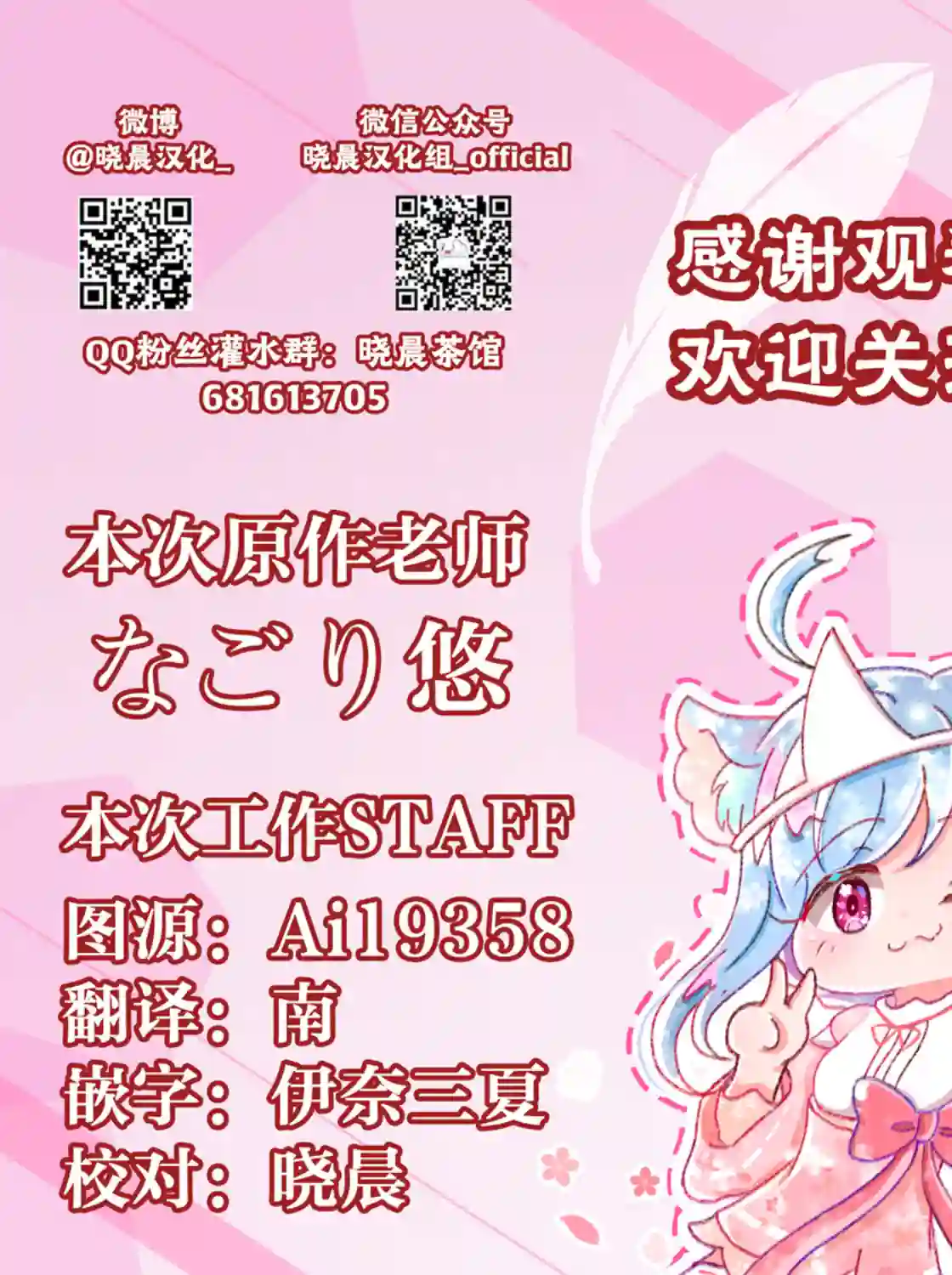 年岁差百合漫画集女主人和小女仆10