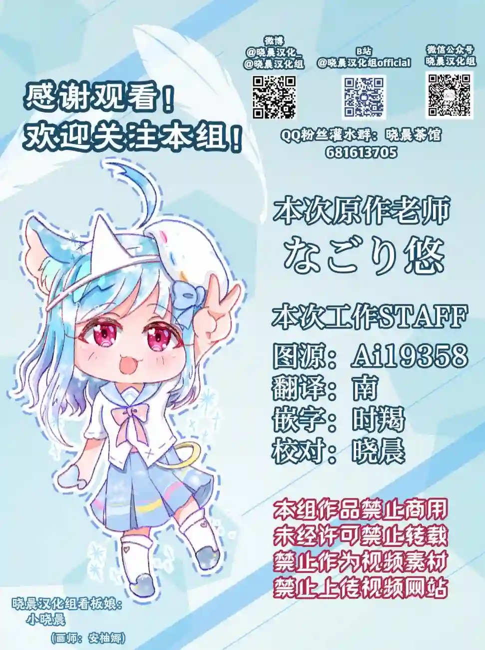 年岁差百合漫画集女占卜师和小女仆04