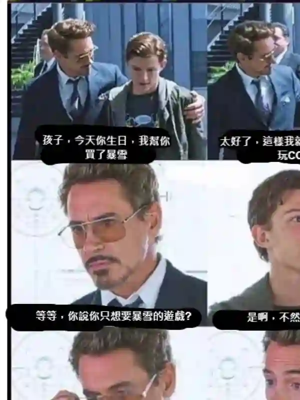 儿子可爱过头的魔族母亲第144话