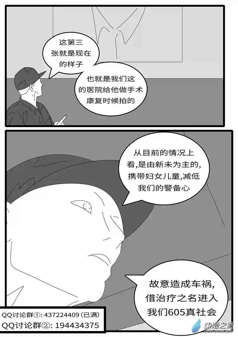 world game2015年12月24日02点41分