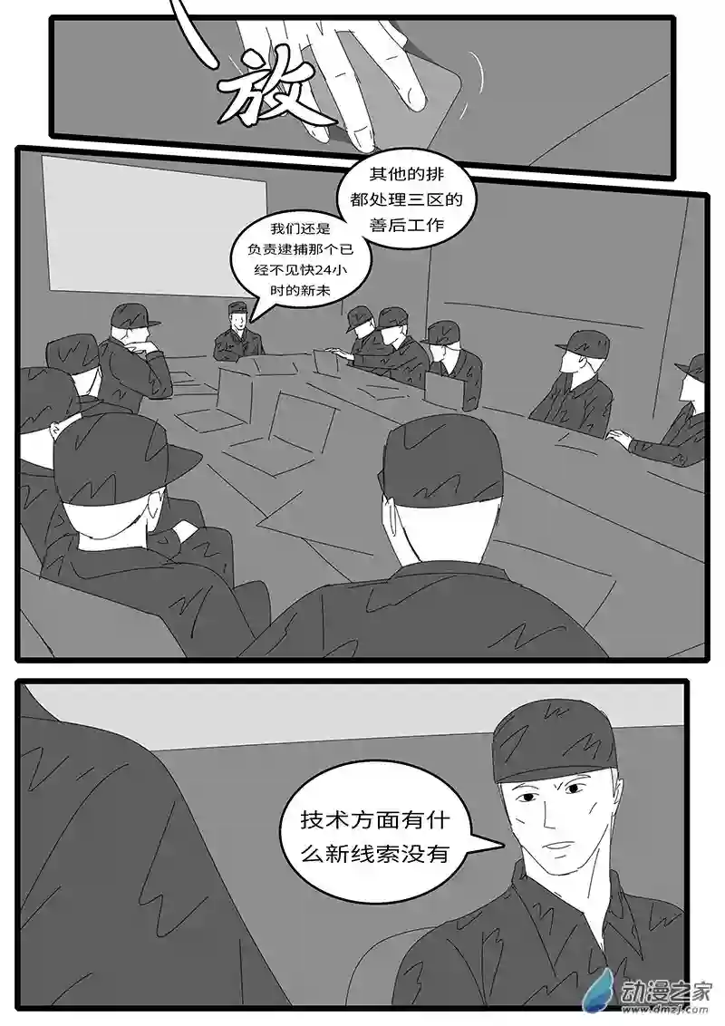 world game2015年12月24日02点41分