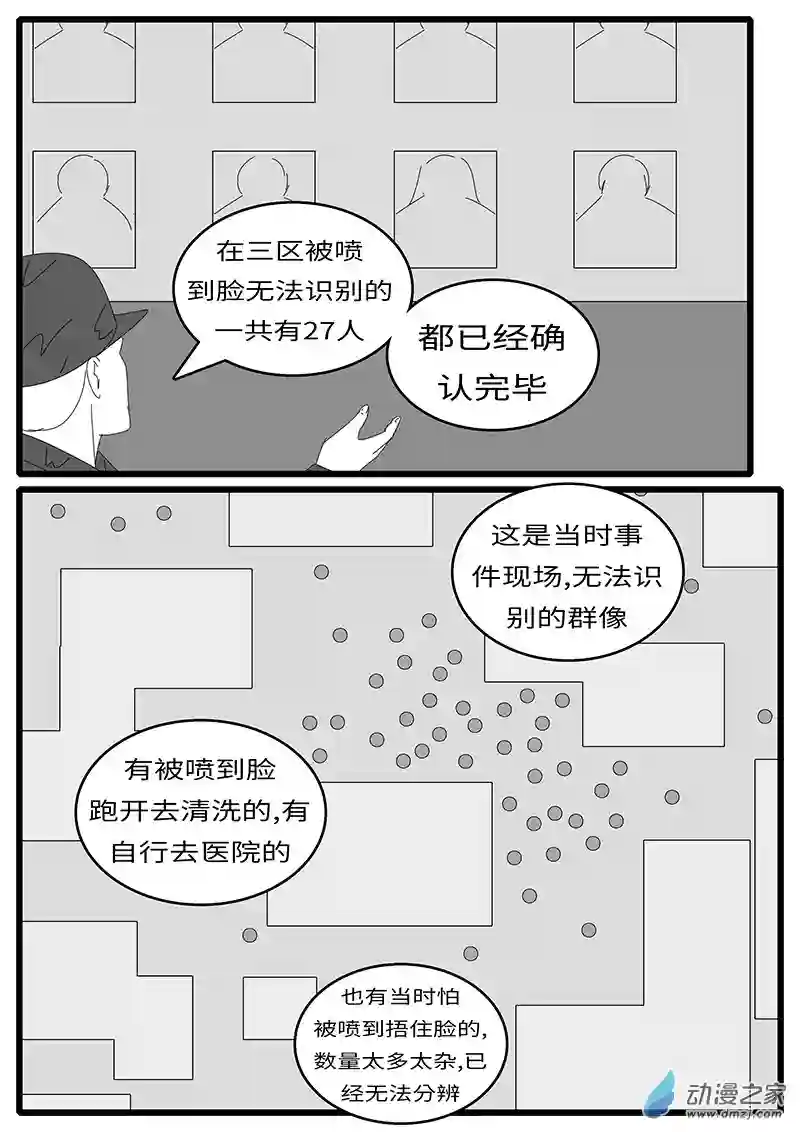 world game2015年12月24日02点41分