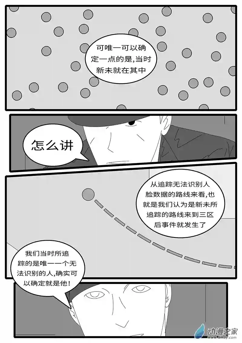 world game2015年12月24日02点41分