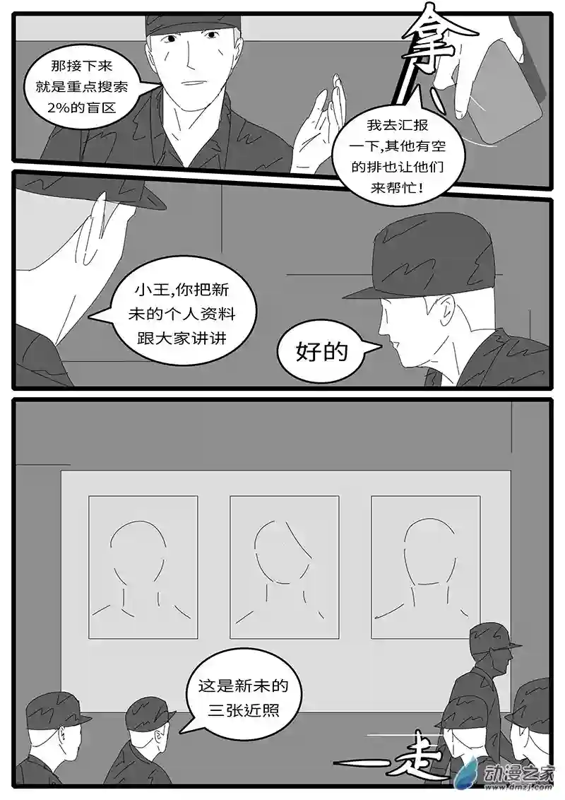 world game2015年12月24日02点41分