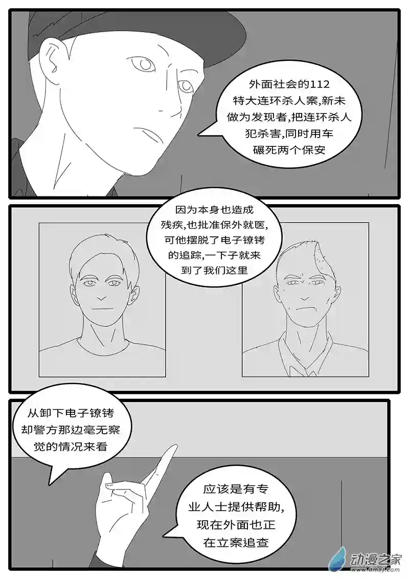 world game2015年12月24日02点41分