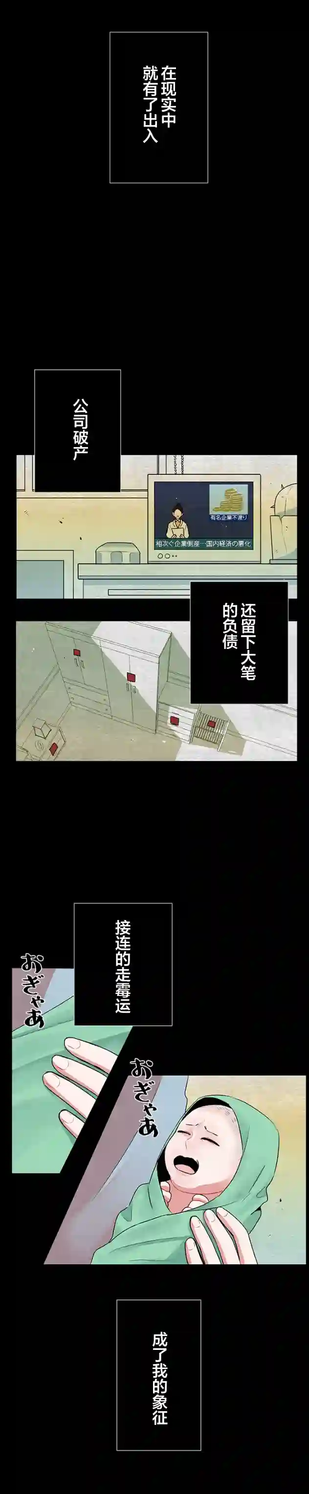 当宇宙到达银河的时候第28话