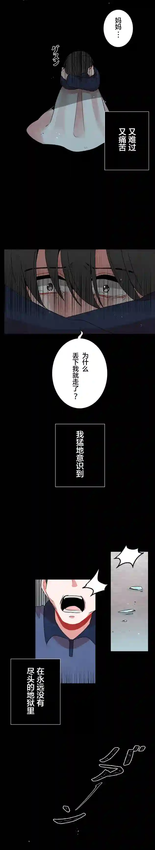 当宇宙到达银河的时候第29话