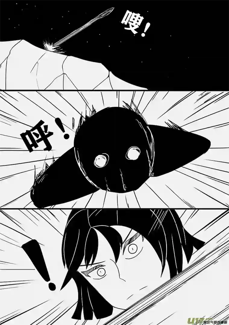 严寒之冬第二集 抢夺