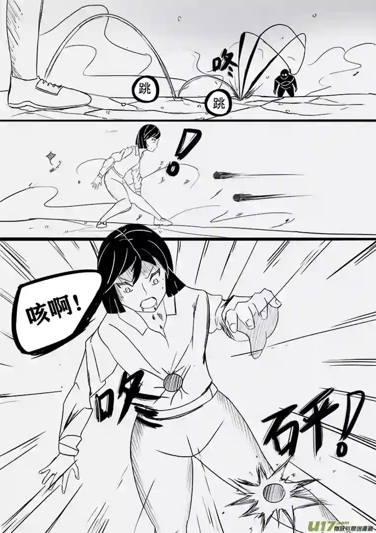 严寒之冬第二集 抢夺