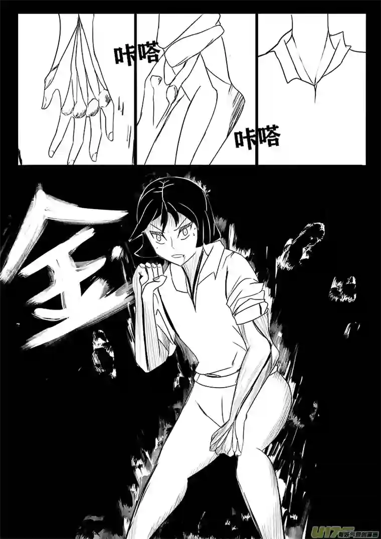 严寒之冬第二集 抢夺