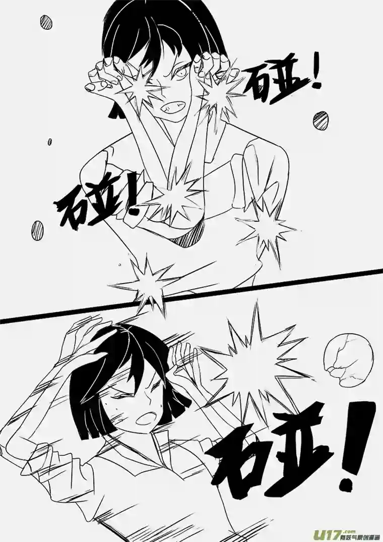 严寒之冬第三集 争夺