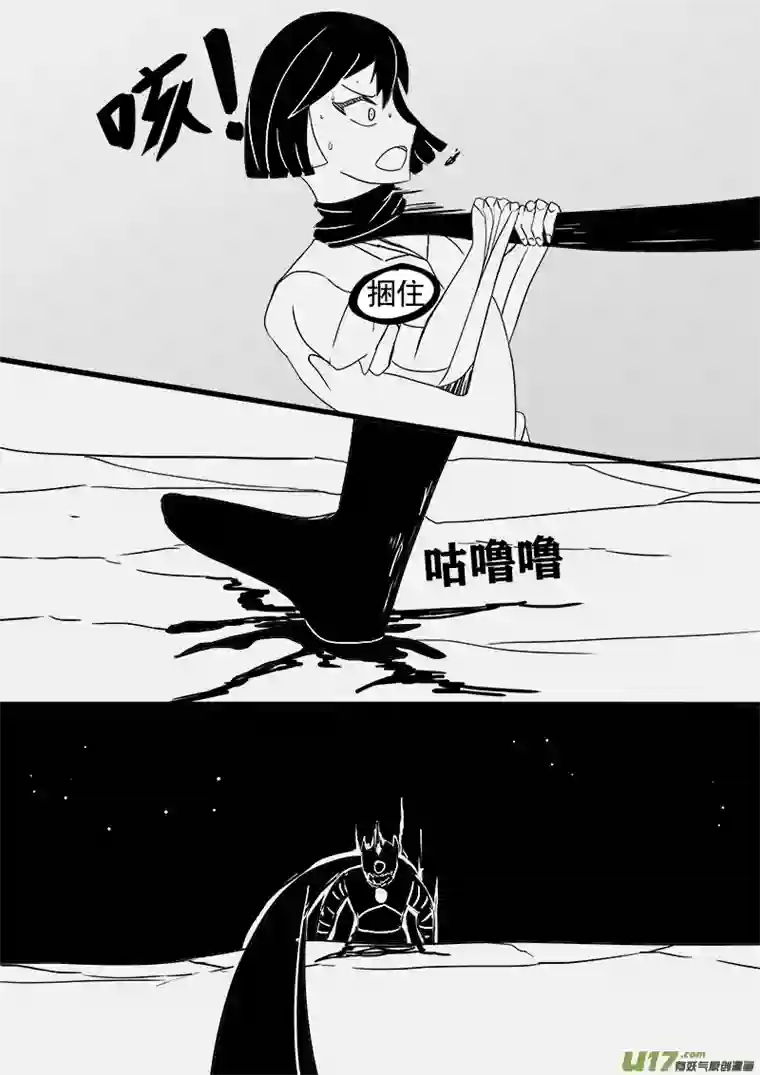 严寒之冬第三集 争夺