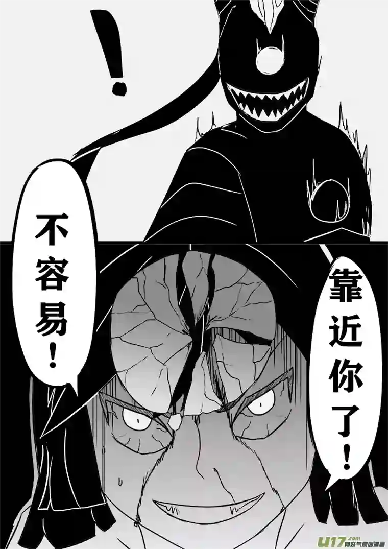 严寒之冬第三集 争夺