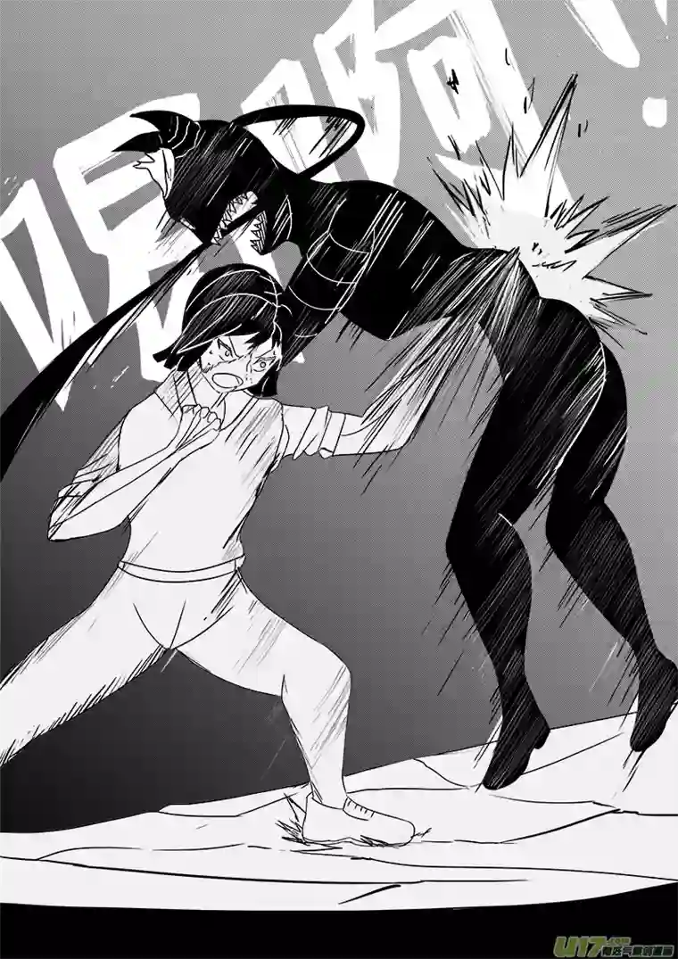 严寒之冬第三集 争夺