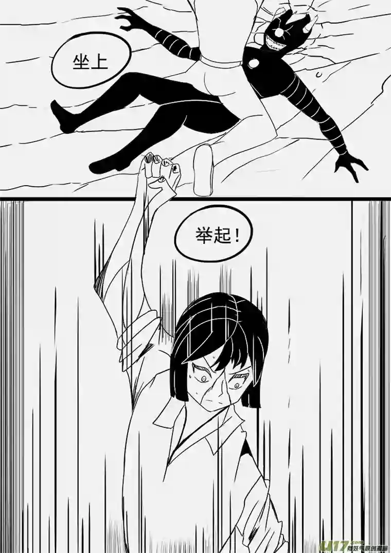 严寒之冬第四集 转折点