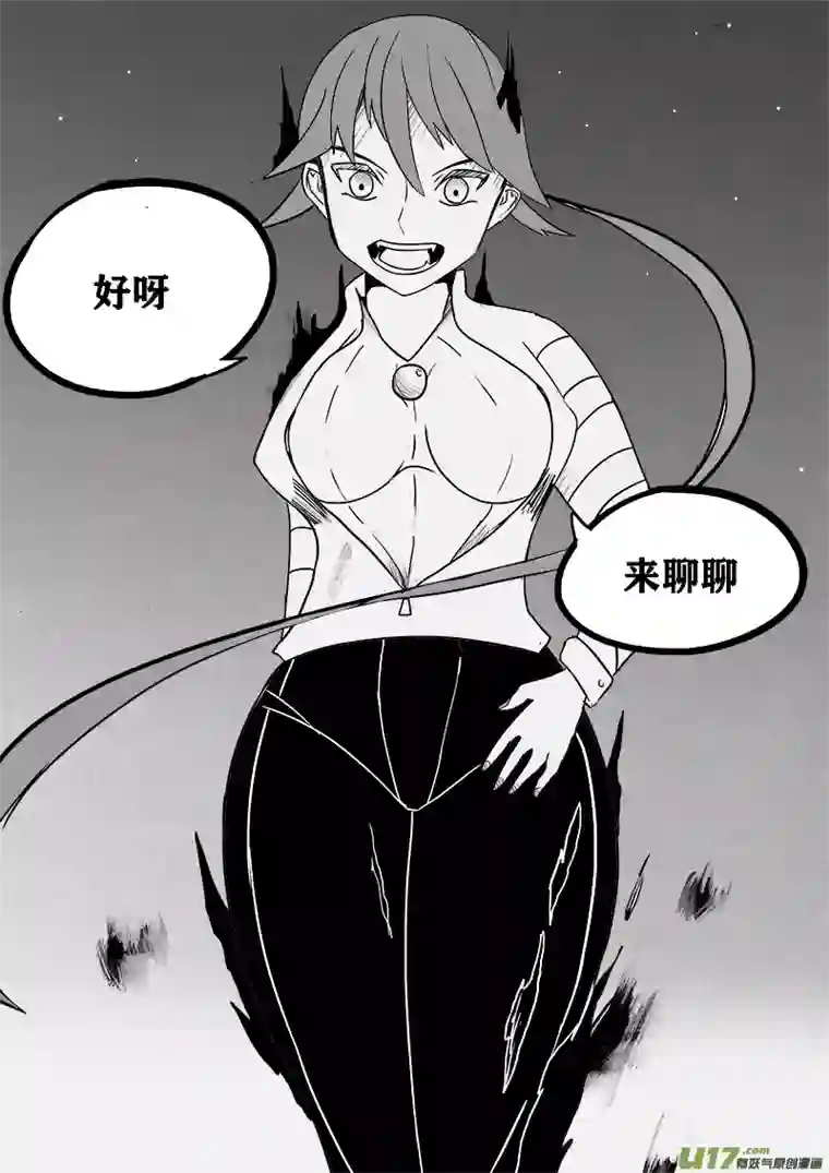 严寒之冬第五集 谈判