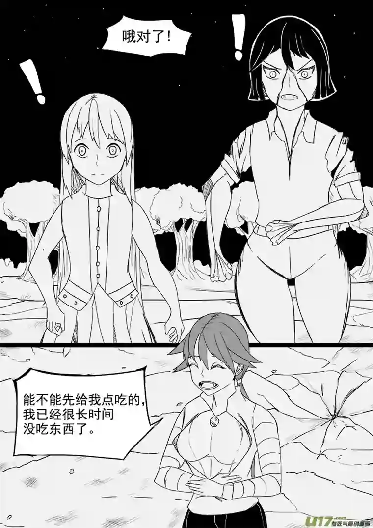 严寒之冬第六集 开玩笑