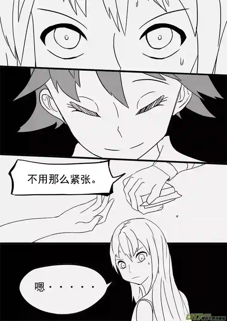 严寒之冬第六集 开玩笑