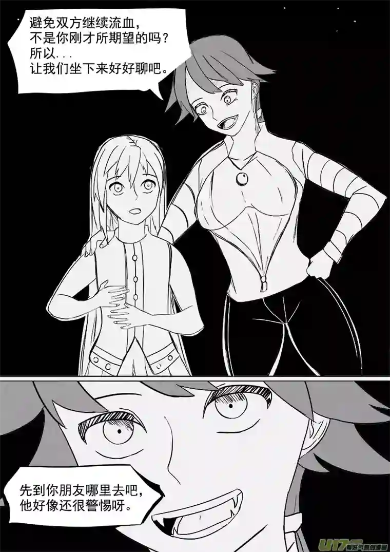 严寒之冬第六集 开玩笑