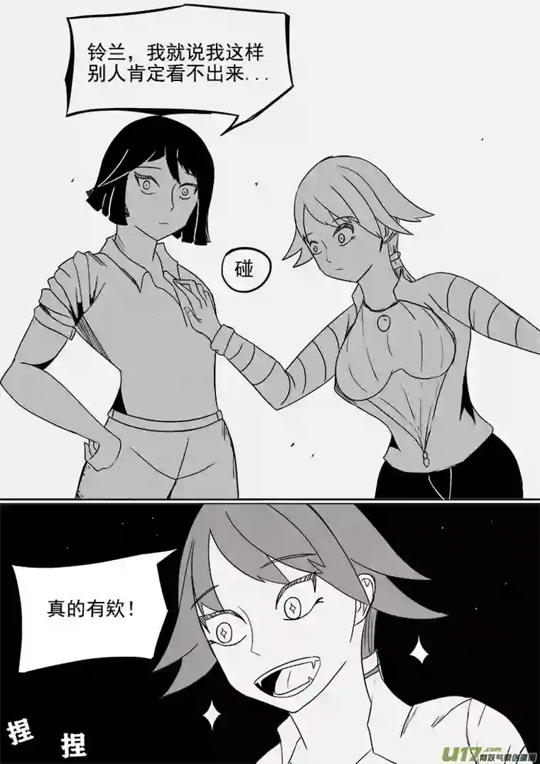 严寒之冬第七集 今后的打算