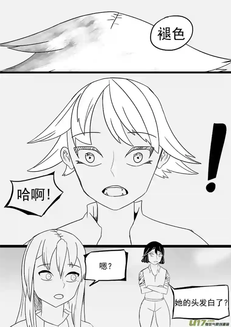 严寒之冬第八集 机遇与风险