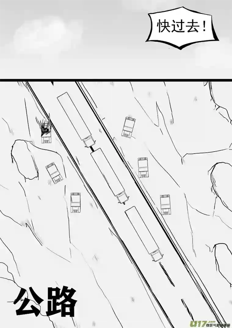 严寒之冬第八集 机遇与风险