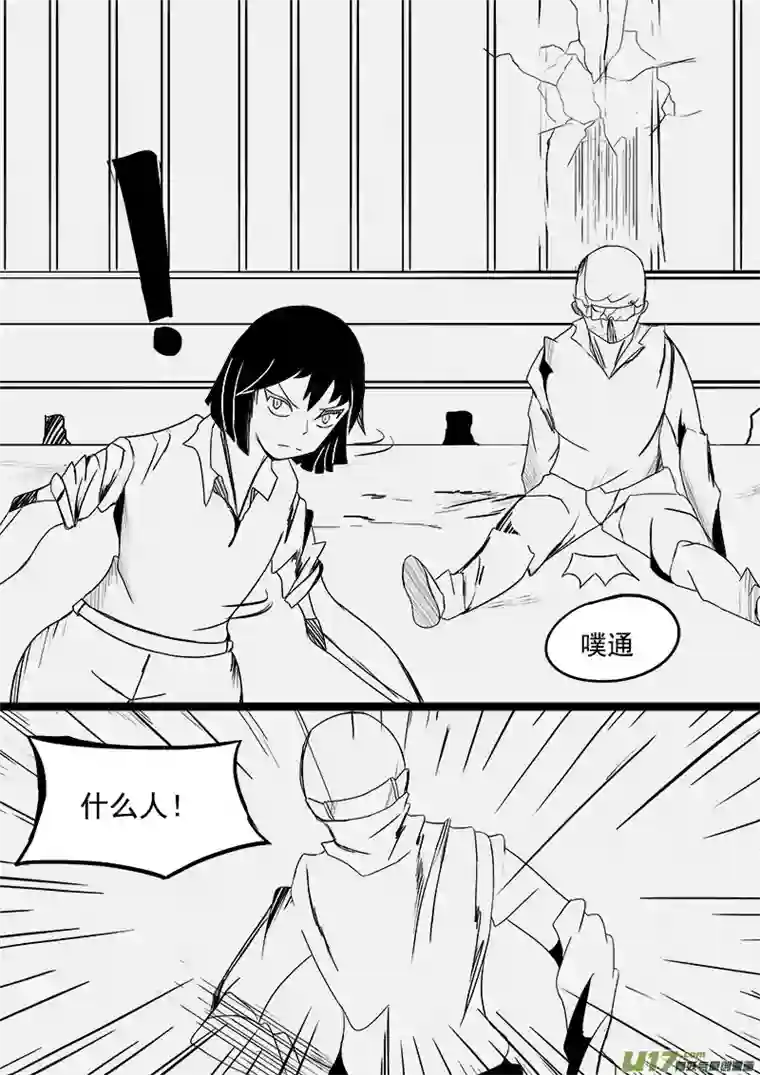 严寒之冬第十集 闪电战