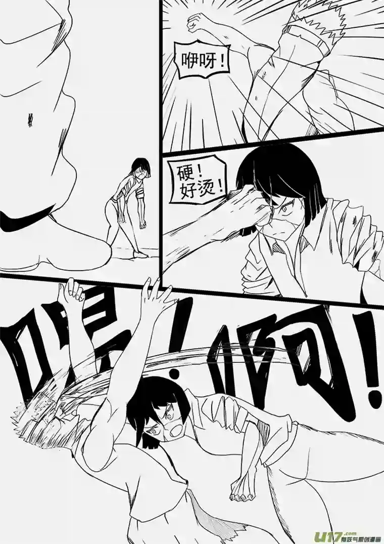 严寒之冬第十一集 火苗