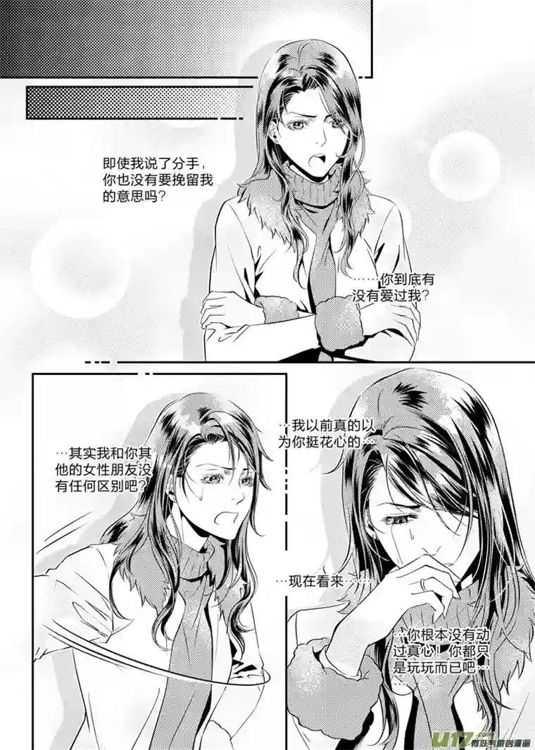 兄弟攻略第十七话（05-11）