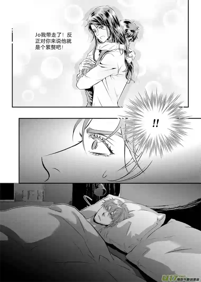 兄弟攻略第十七话（05-11）