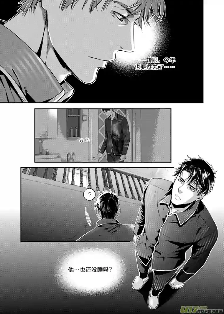 兄弟攻略第十七话（12-18）