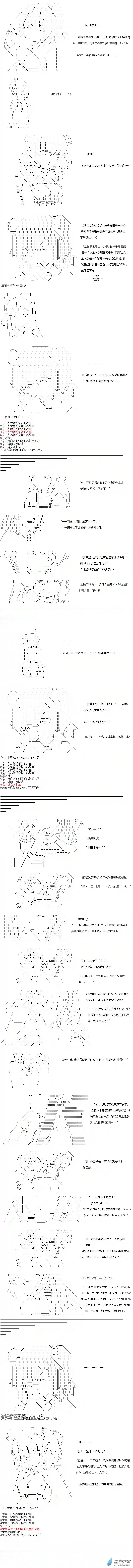 【AA】咕哒子要入学决斗学院的样子Darkness篇 第08话