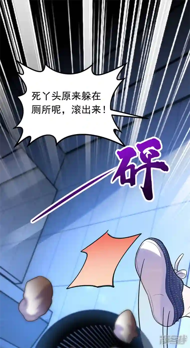 今夜恶女降临第5话 单方面虐杀