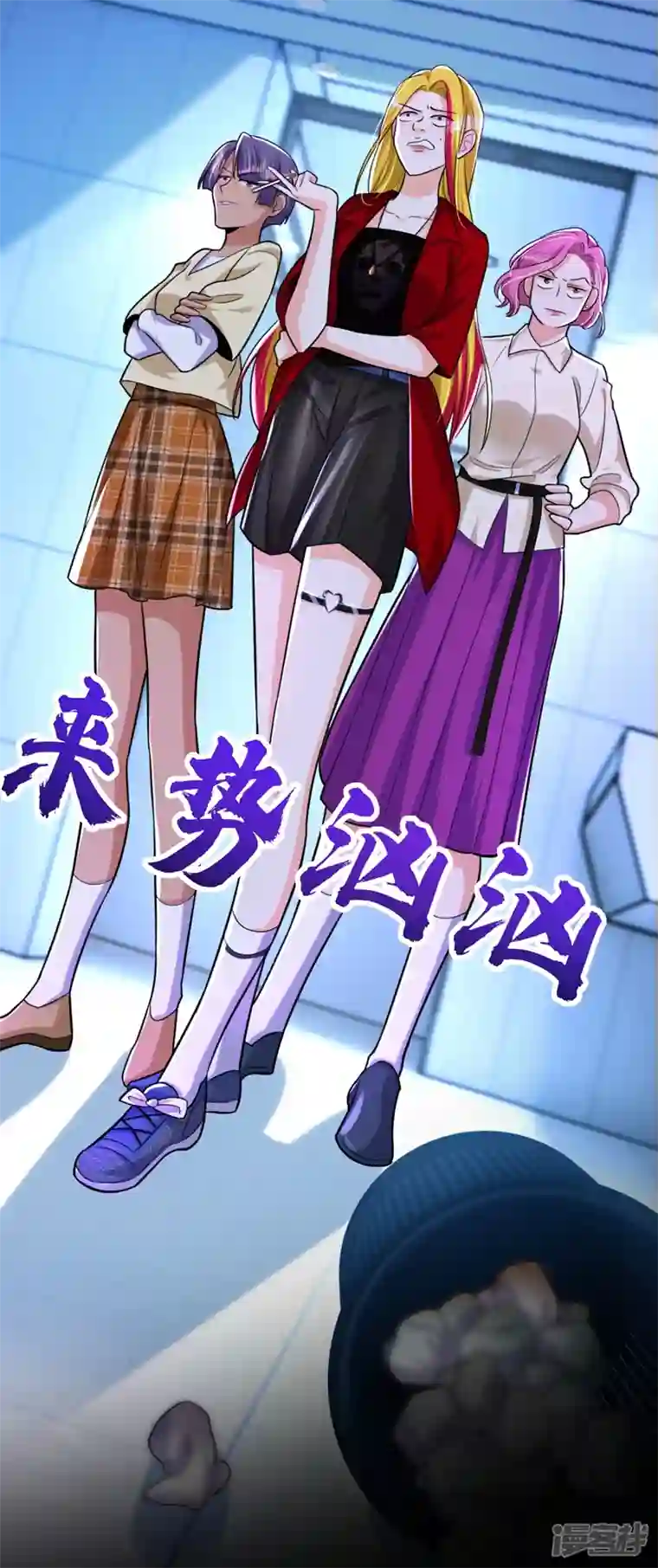 今夜恶女降临第5话 单方面虐杀