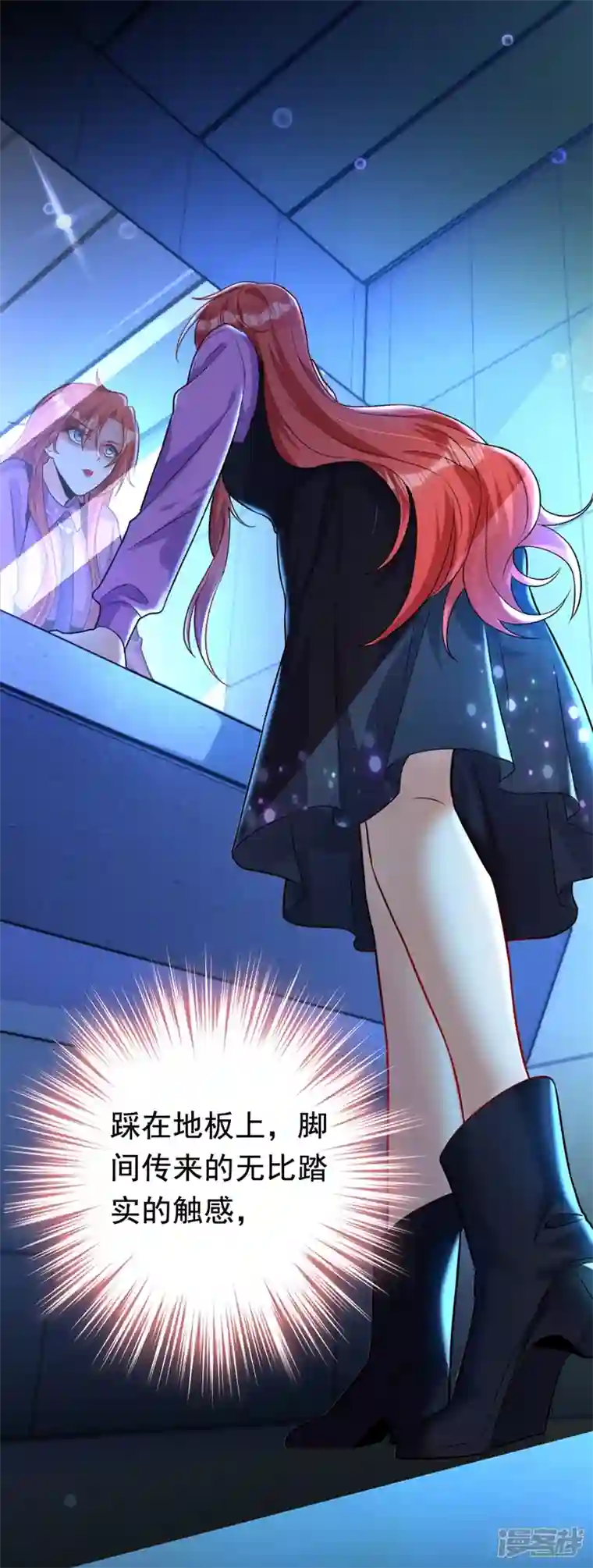 今夜恶女降临第5话 单方面虐杀