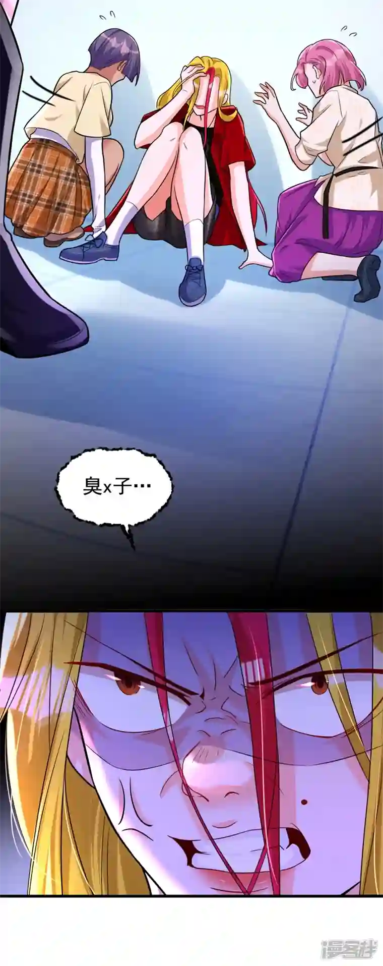 今夜恶女降临第5话 单方面虐杀