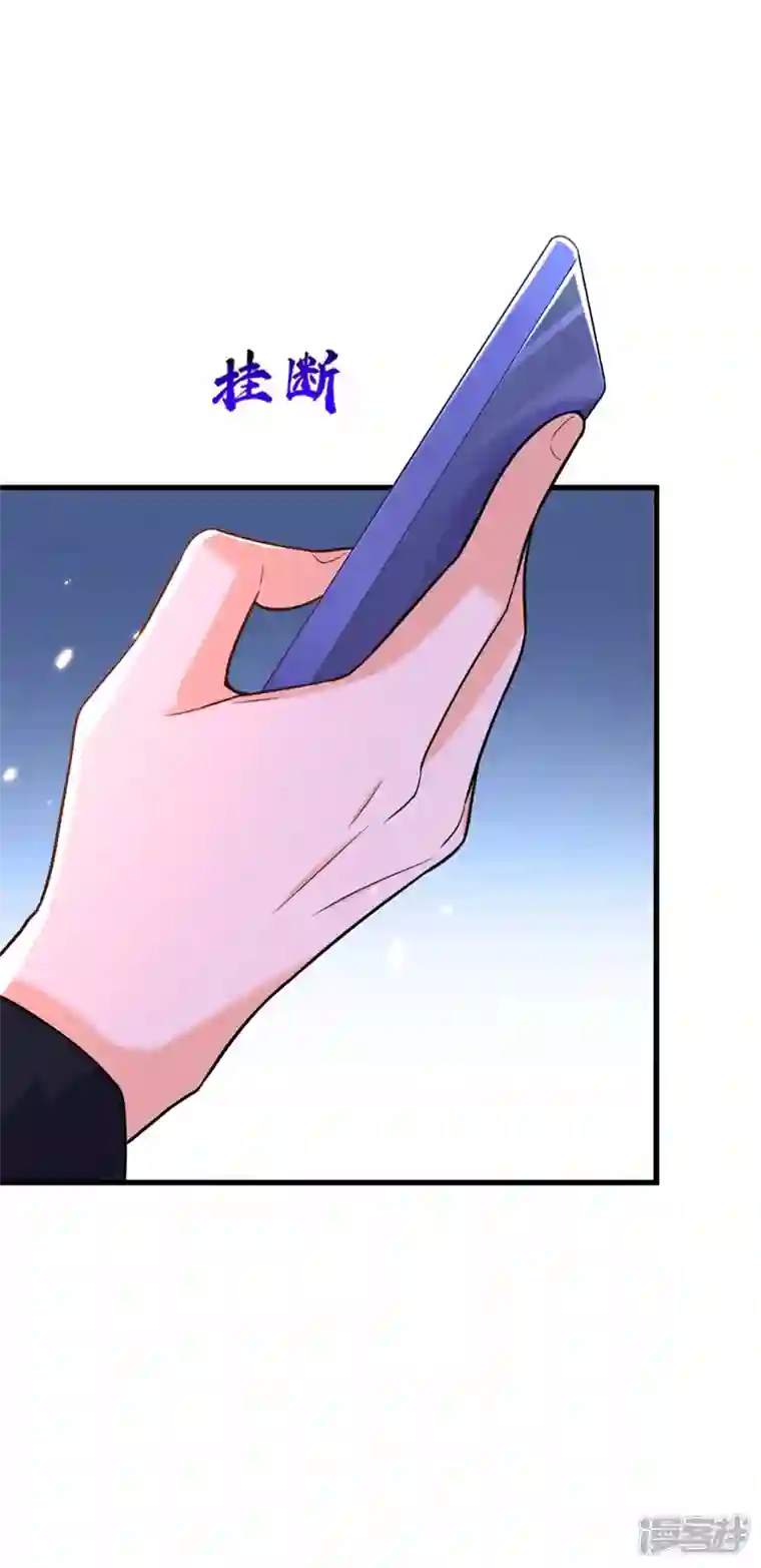 今夜恶女降临第7话 二哥，他还活着