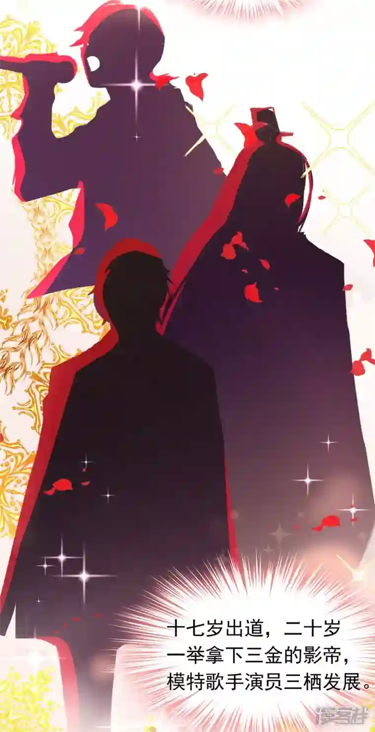 今夜恶女降临第7话 二哥，他还活着
