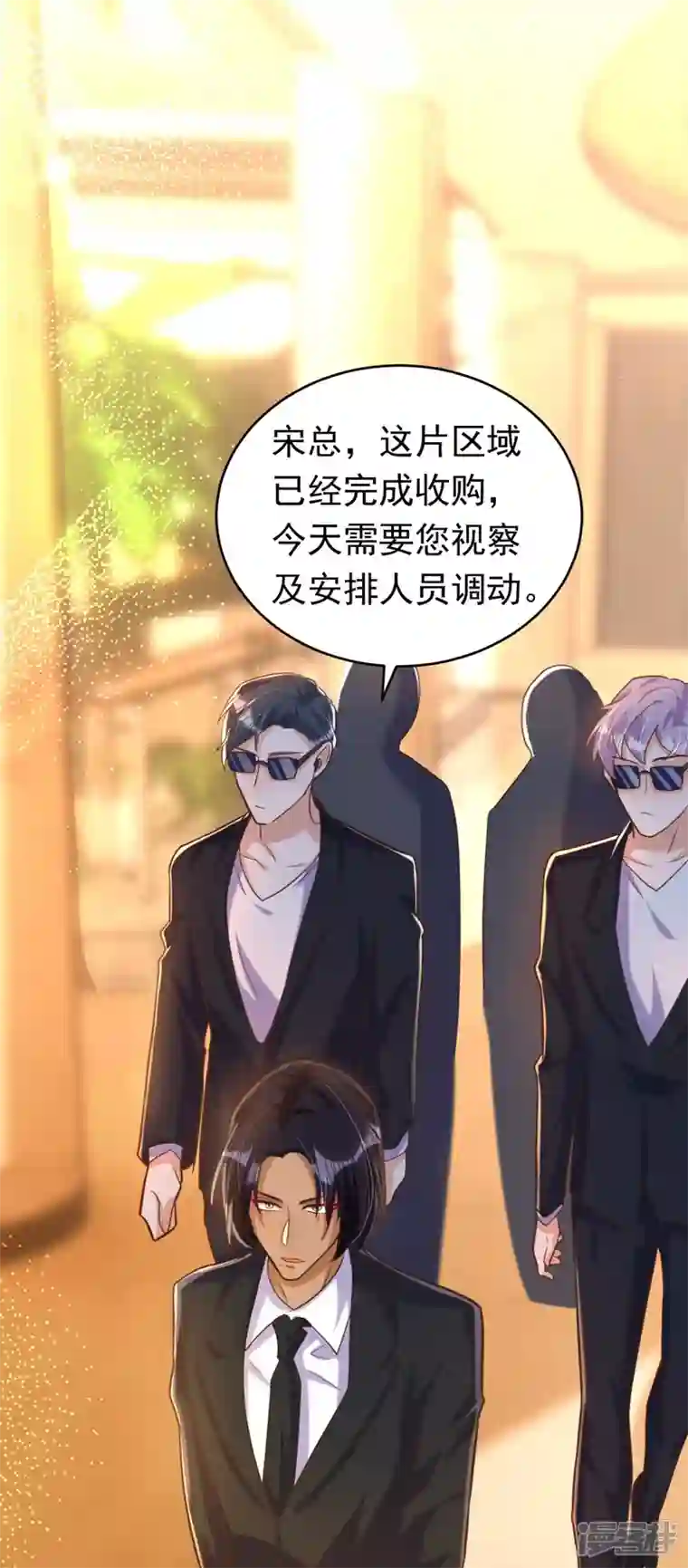 今夜恶女降临第7话 二哥，他还活着