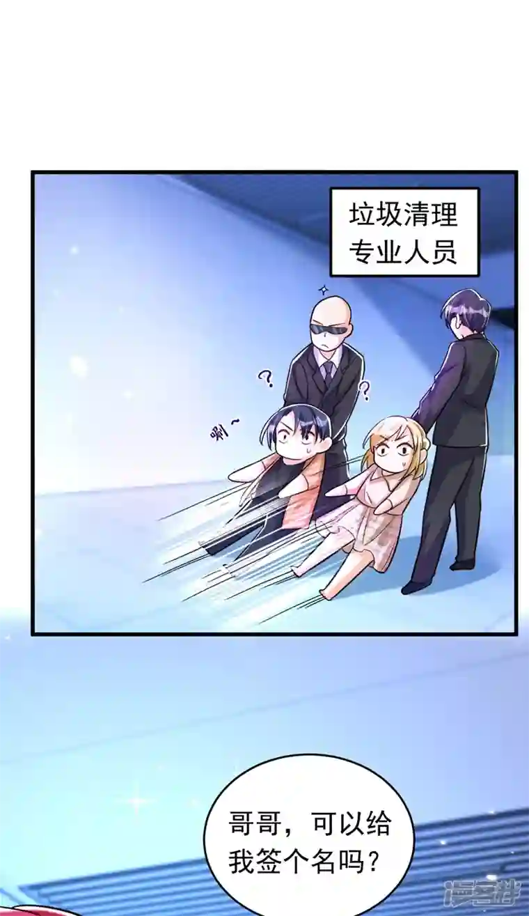 今夜恶女降临第7话 二哥，他还活着