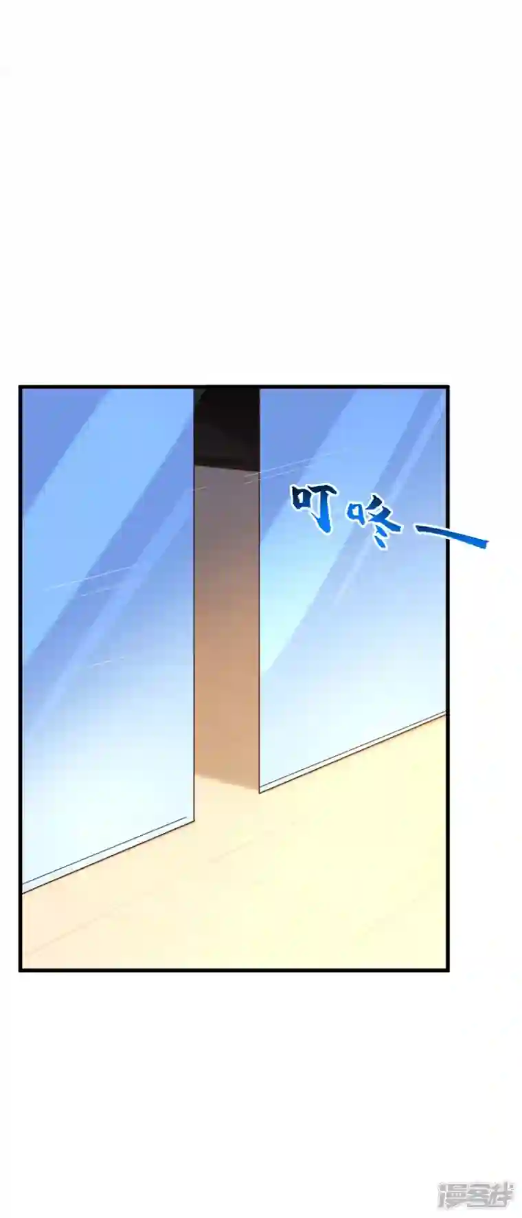 今夜恶女降临第8话 替我老婆主持公道