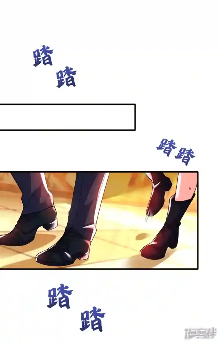 今夜恶女降临第9话 我在向你求婚