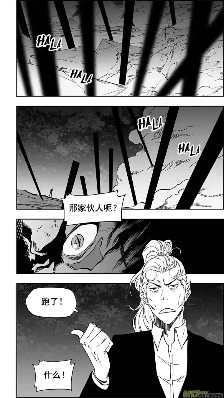 噬规者第363话 戏弄